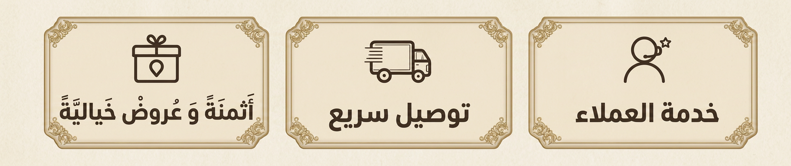 Order Features