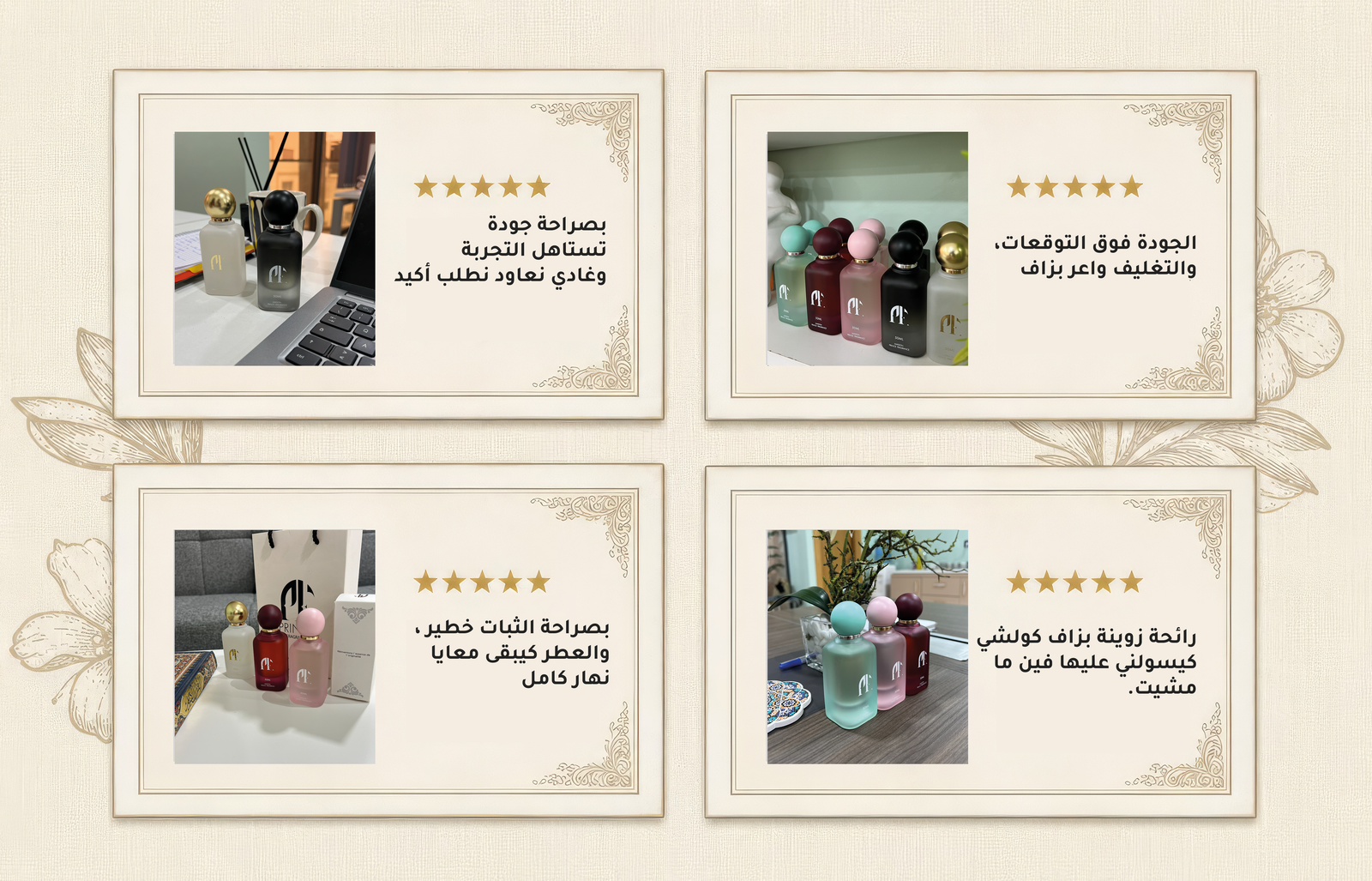 Reviews Section